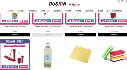 家事小物超人氣！日本DUSKIN一萬用神物銷售奪冠　在台賣破600萬
