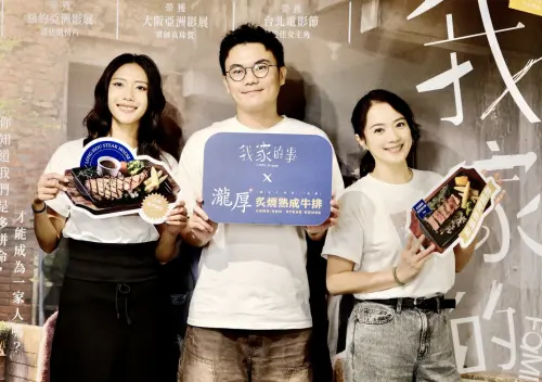 《我家的事》導演媽媽急覓兒媳！連影后高伊玲都被問　拱開相親場
