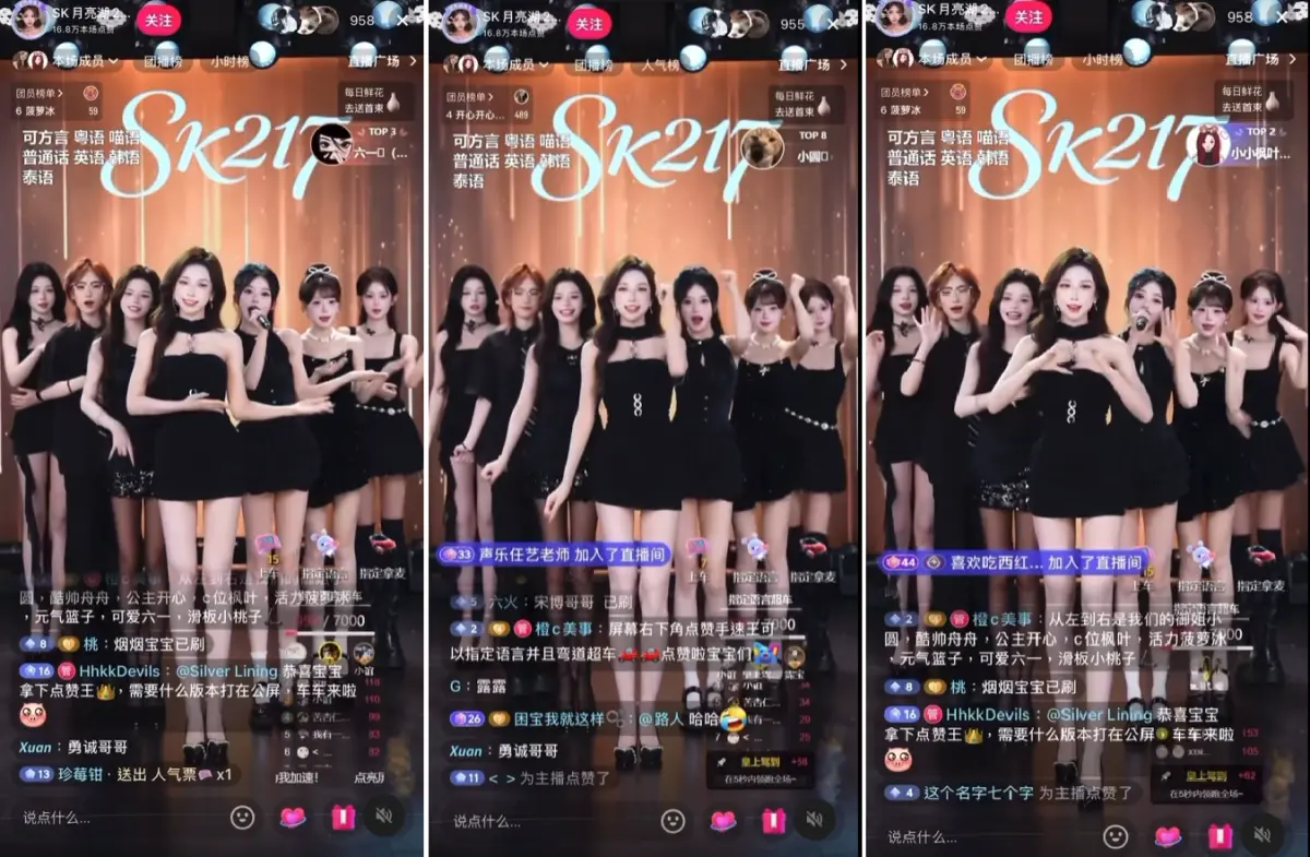 ▲近日一段中國美女團播，邊跳舞邊喊民眾黨主席黃國昌「國昌哥哥腹肌有八塊」的影片，引發網友熱議、爆笑。（圖／翻攝自Threads）