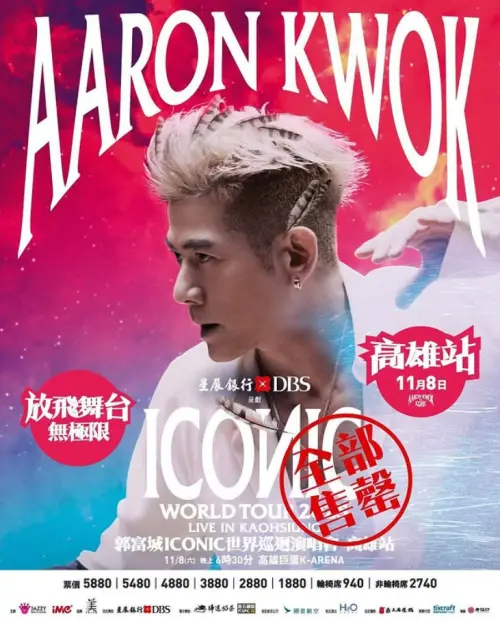 ▲（圖／郭富城IG@aaronkwokxx）