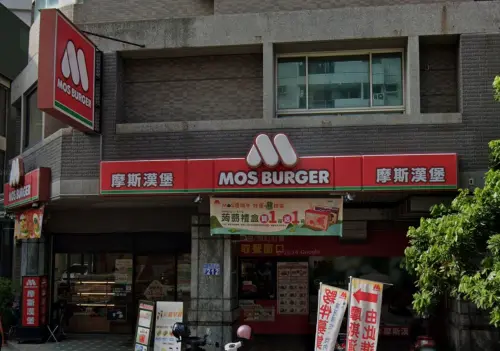 ▲位於台中市南區三民西路212號的摩斯漢堡，開出114年3、4月千萬發票，但得獎者尚未領獎。（圖／翻攝Google地圖）