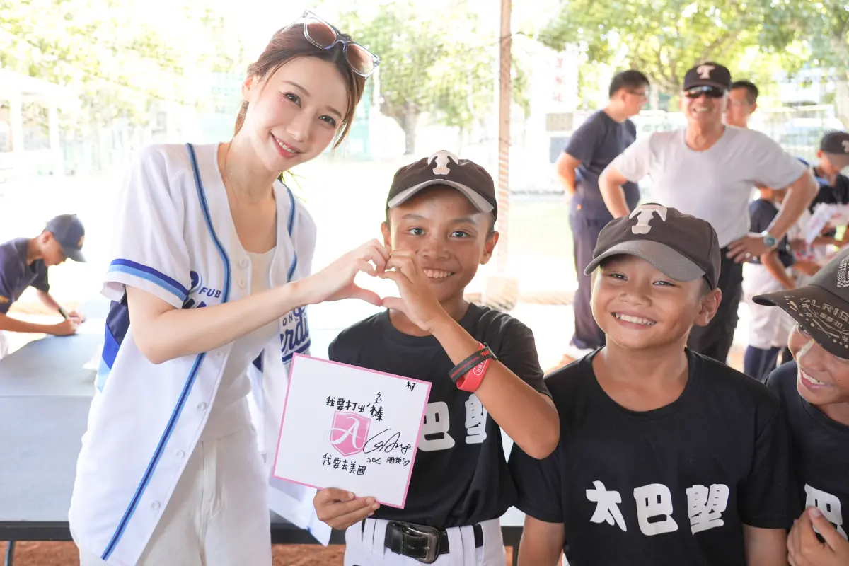 ▲悍將啦啦隊Fubon Angels成員李雅英，與應援團長Bryan一同來到花蓮縣太巴塱國小，代表球團捐贈二手訓練球、全新運動緊身衣與悍將球衣給太巴塱國小及光復國小少棒隊，並親手送上滿滿祝福，還用中文溫暖鼓勵小球員勇敢追夢。（圖／富邦悍將提供）