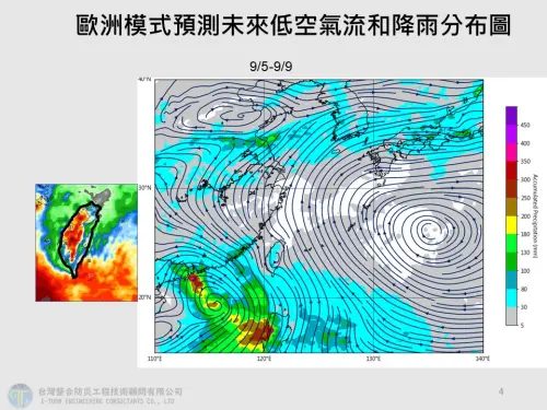 ▲（圖／取自賈新興臉書）