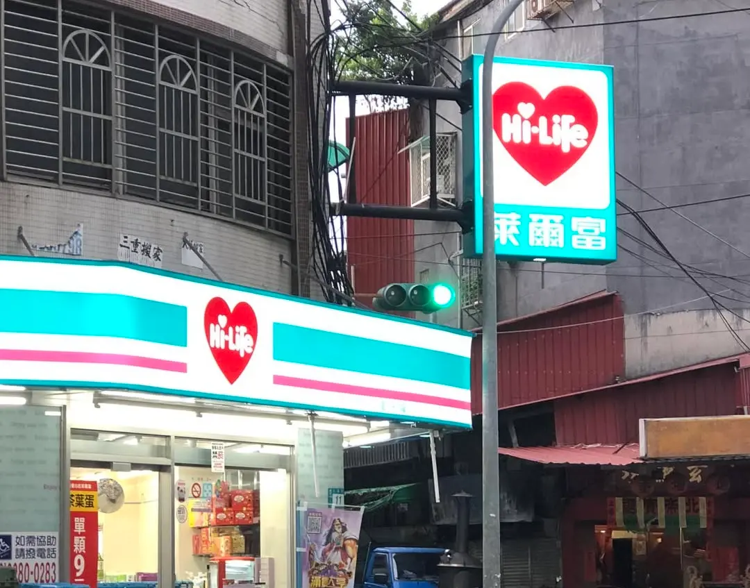 萊爾富店員「名牌改綽號」！江母鴨、黃光臨都來了 官方親揭內情