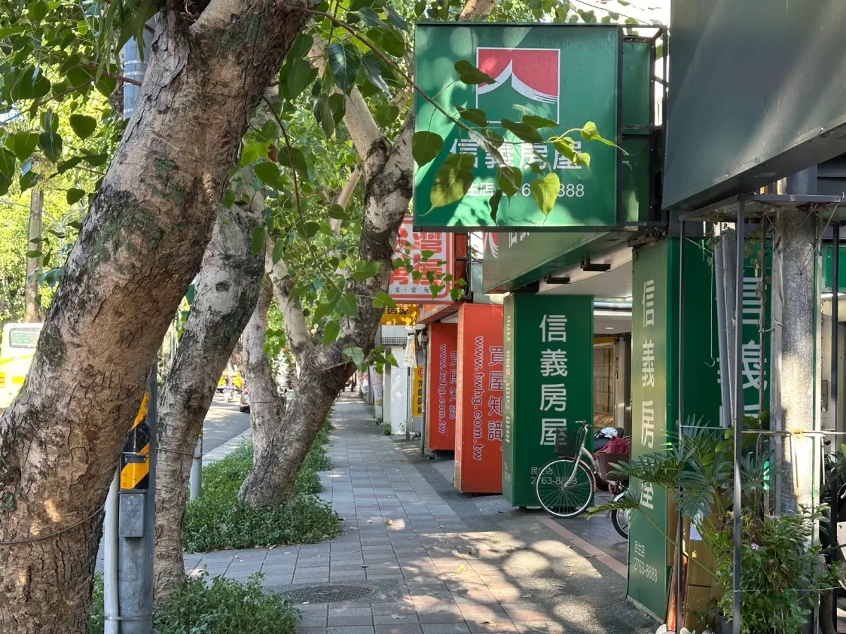 ▲面對瞬息萬變的房市與多元的房仲業者，專家提醒，消費者在選擇房仲時，除了比價，也應留意業者的資本額、是否為上市櫃公司，以及是否為單一法人主體。（圖／信義房屋提供）