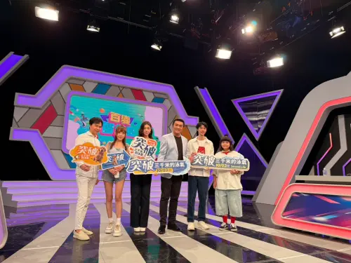 ▲李㼈（左四）和女兒李紫嫣（左三）近來忙著宣傳新電影《突破：三千米的泳氣》，特別上了年代《百變智多星》錄影。（圖／年代提供）