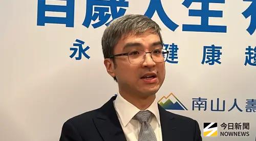 併三商壽借殻上市？南山人壽董座未直接回應　僅說先專注本身營運
