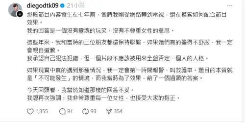 ▲陳零九（圖／翻攝自Threads＠diegodtk09）