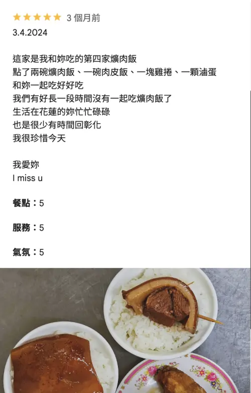 ▲（圖／翻攝自Google評論）