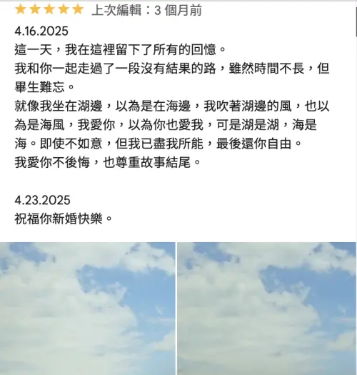 ▲（圖／翻攝自Google評論）