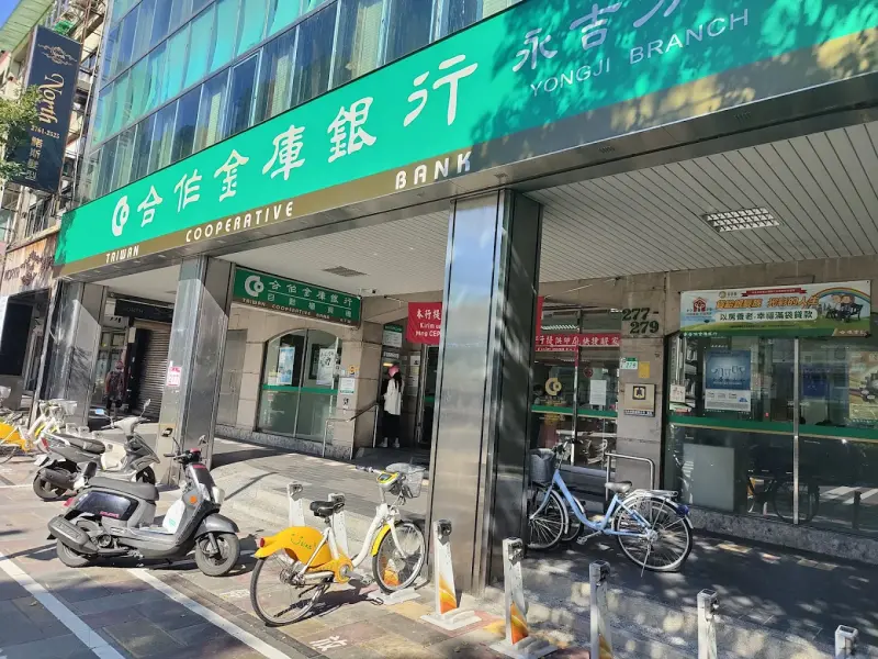 ▲行政院4日宣布鬆綁新青安，八大公股銀行之一的合作金庫表態，將可恢復每月60~70億元的新青安撥貸量能。（圖／Google評價）