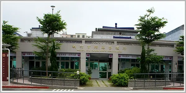 新竹市立殯儀館燒錯遺體！家屬怒揍業者 嘆：連最後一面都見不到