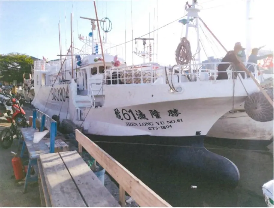 「勝隆漁61號」漁船公海失聯！曾發遇險訊號 船上載11人
