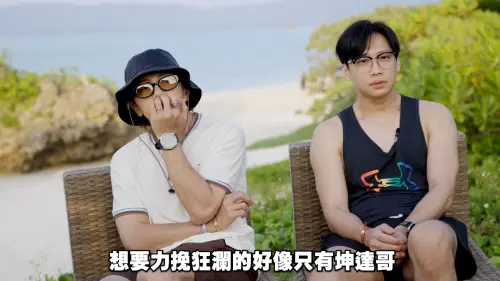 ▲陳百祥直言在《木曜》解散前，只有坤達（左）有在想辦法力挽狂瀾。（圖／翻攝自YouTube又離題了）