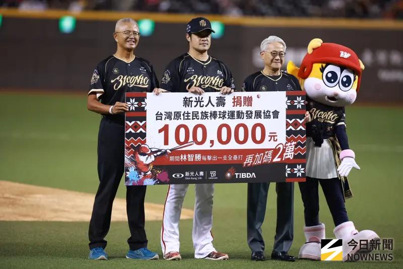 ▲新光人壽冠名贊助「林智勝引退系列賽」，並贊助「中華民國台灣原住民族棒球運動 發展協會」，今（5）日更由台新新光金控董事長吳東亮（右）擔任見證人、新光人壽副董事長洪士琪代表捐款（左 ），與林智勝（中）一同在球場進行合影。（圖／記者葉政勳攝）