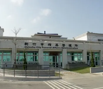扯！新竹殯儀館燒錯人　殯葬管理所說重話：依規嚴正處分
