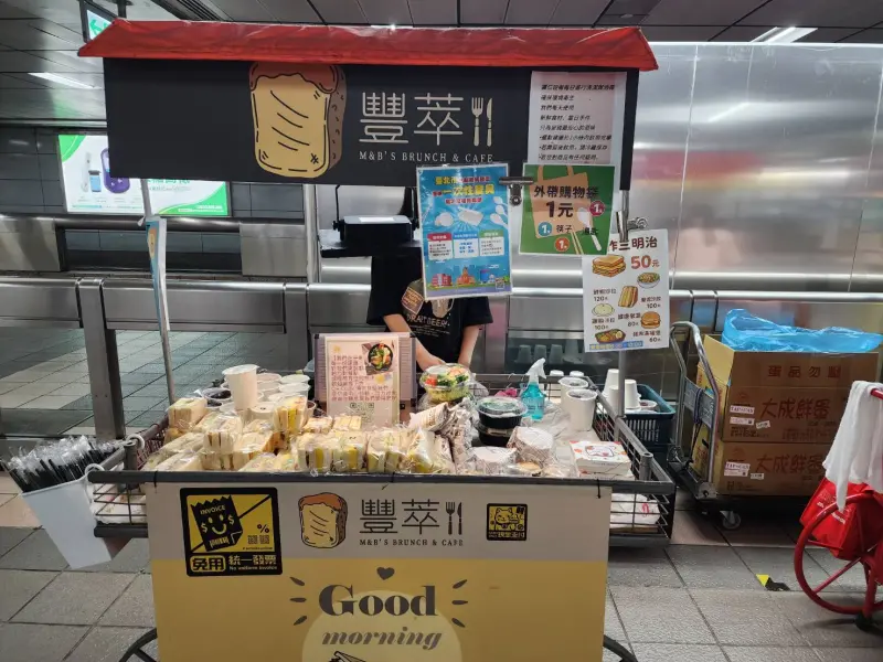 ▲車站內餐車未標售價頻傳，北捷表示已完成查核。（圖／北捷公司提供）