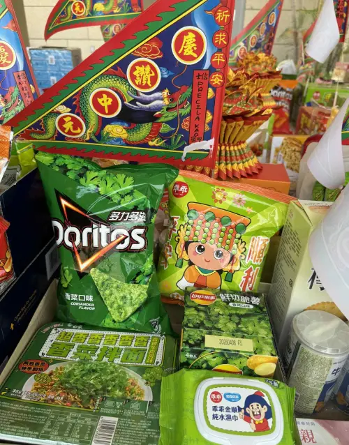 ▲（圖／翻攝自臉書粉專「美國在台協會 AIT」）