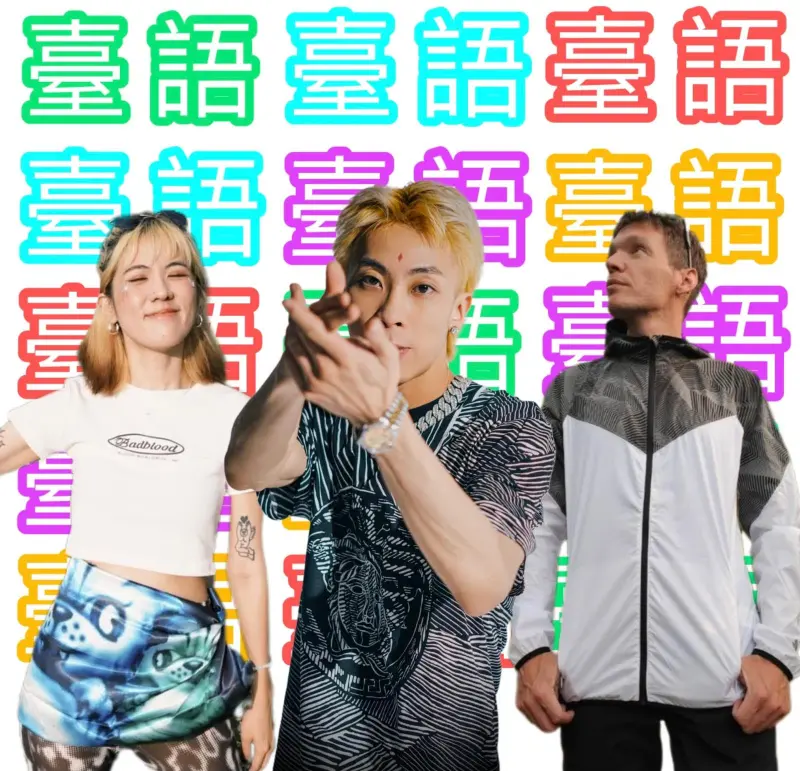 Taiwanese Influencers (Instagram, @a_yo__oy_a and @remy_gils, Runshao photo)