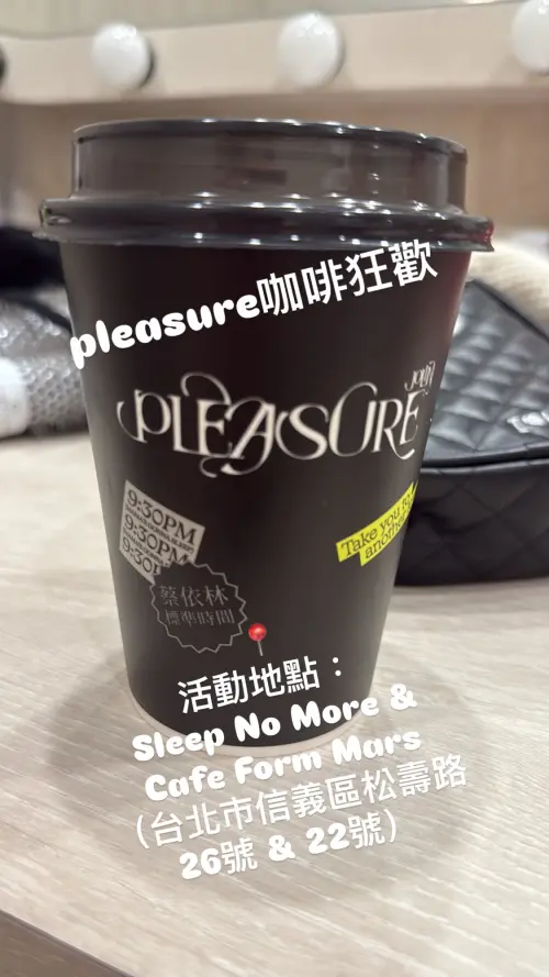 ▲蔡依林今（6）日在IG上發布限動，提及下午在信義區快閃演出。（圖／翻攝自蔡依林IG@jolin_cai）