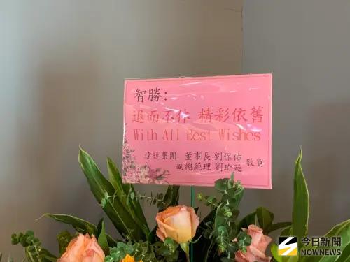 ▲林智勝引退賽，劉保佑、劉玠廷父子送上祝賀花藍。（記者／陳柏翰攝，2025.09.06）