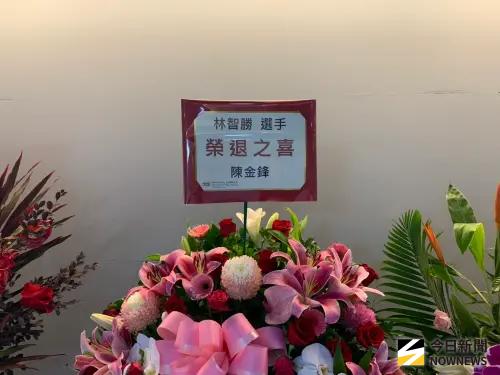 ▲林智勝引退賽，中職會長蔡其昌送上祝賀花藍。（記者／陳柏翰攝，2025.09.06）