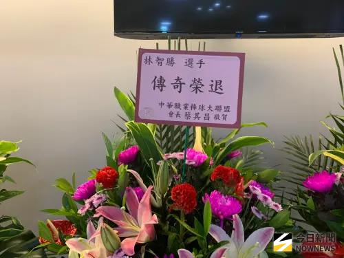 ▲林智勝引退賽，富邦悍將總教練陳金鋒送上祝賀花藍。（記者／陳柏翰攝，2025.09.06）