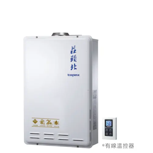 ▲莊頭北熱水器（圖／翻攝自莊頭北官網）