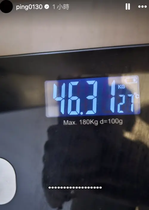 ▲江祖平瘦到剩46公斤。（圖／翻攝自IG@ping0130）