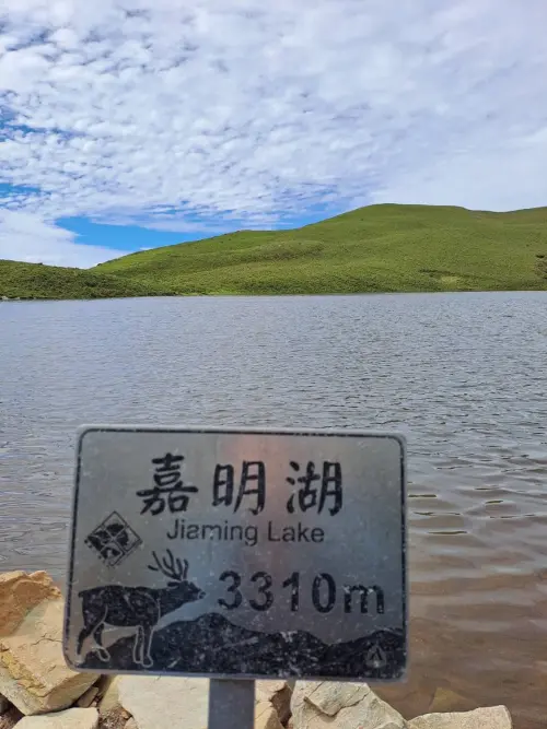 ▲（圖／取自臉書粉專「愛上嘉明湖」）