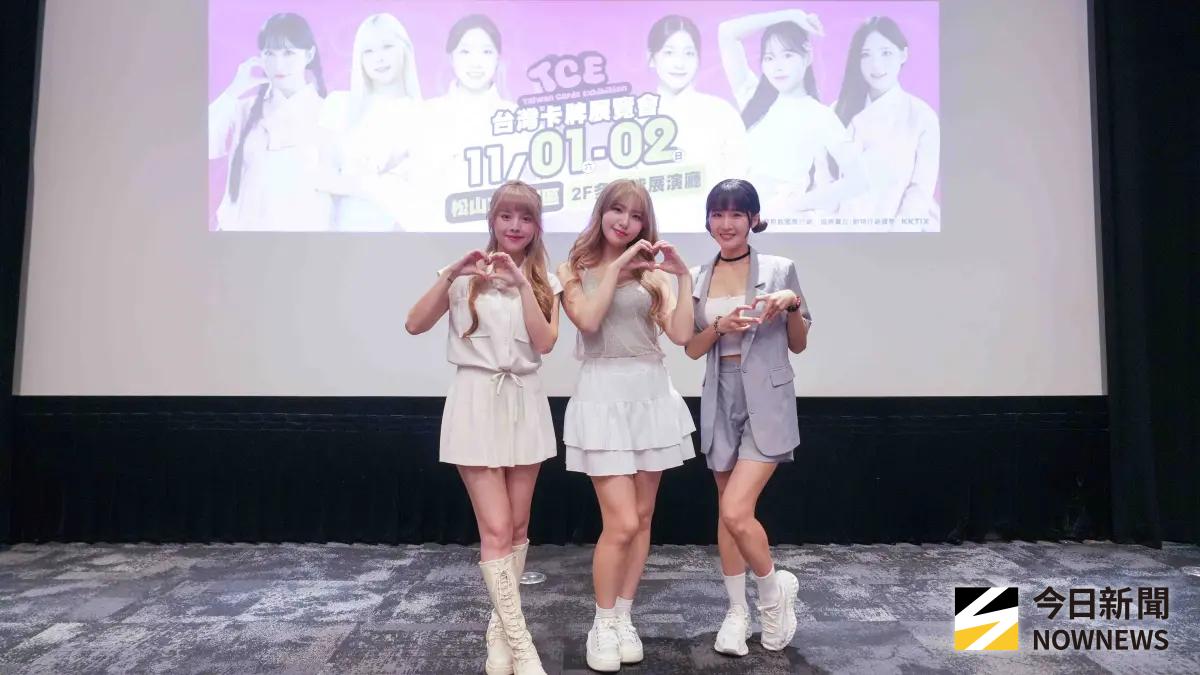 ▲樂天女孩廉世彬（中）、禹菡（左）、沈珈妤（右）6日現身卡展記者會，暢談收藏趣味與最想要的卡片，廉世彬喊話想收「自己的卡」，禹菡則自爆標下自己的1/1限量女孩卡，3人都十分期待與此次卡展受邀來台的韓籍啦啦隊交流，更異口同聲想帶她們逛台灣夜市。（圖／記者張一笙攝）