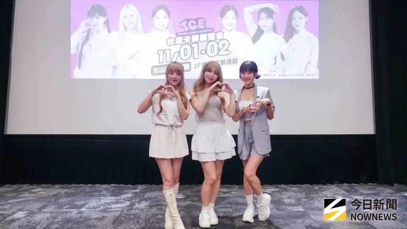 ▲樂天女孩廉世彬（中）、禹菡（左）、沈珈妤（右）6日現身卡展記者會，暢談收藏趣味與最想要的卡片，廉世彬喊話想收「自己的卡」，禹菡則自爆標下自己的1/1限量女孩卡，3人都十分期待與此次卡展受邀來台的韓籍啦啦隊交流，更異口同聲想帶她們逛台灣夜市。（圖／記者張一笙攝）