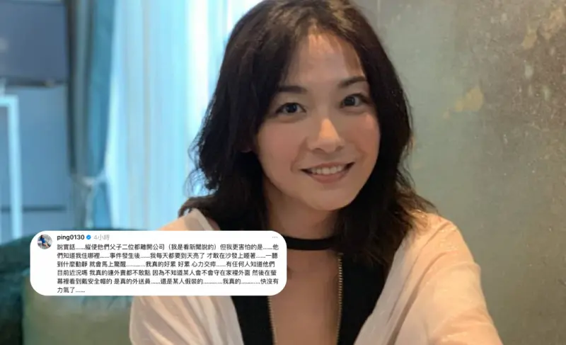 ▲江祖平深夜發全黑圖求救，擔心龔姓父子埋伏在她家門口，連外賣都不敢點，每天都是等到天亮才睡著。（圖／翻攝自IG＠ping0130）