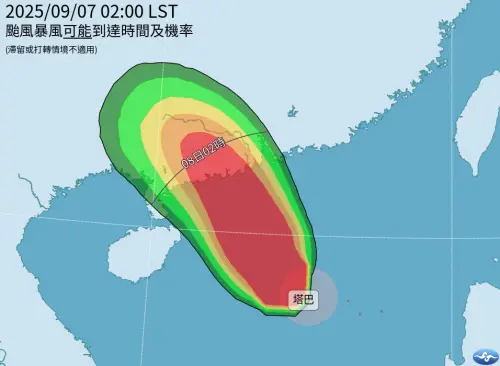 ▲（圖／中央氣象署cwa.gov.tw）