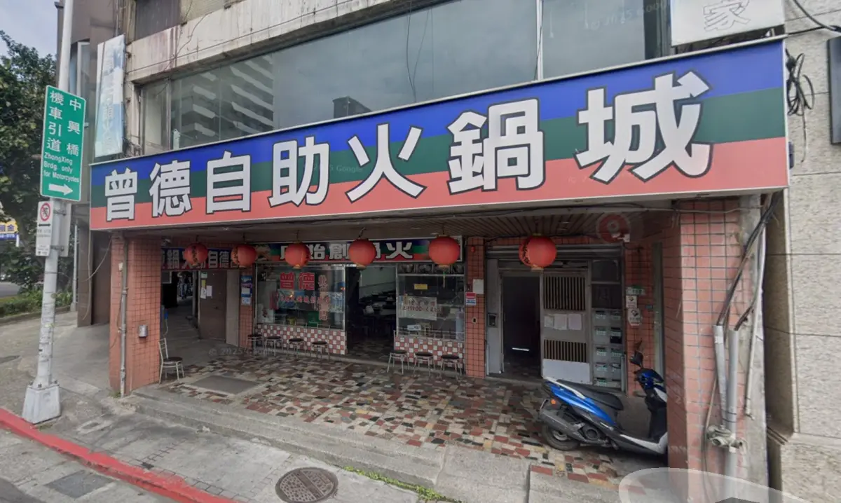 ▲台北西門町「曾德自助火鍋城」在地飄香46年，但近日卻驚傳頂讓收攤，讓不少老饕不捨直喊「時代的眼淚」。（圖／翻攝Google地圖）