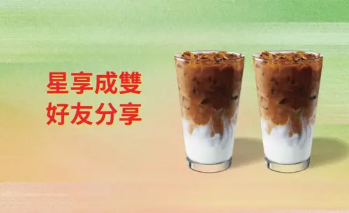 ▲9月「星巴克買一送一」連喝3天！最新咖啡優惠。（圖／翻攝自星巴克官網）