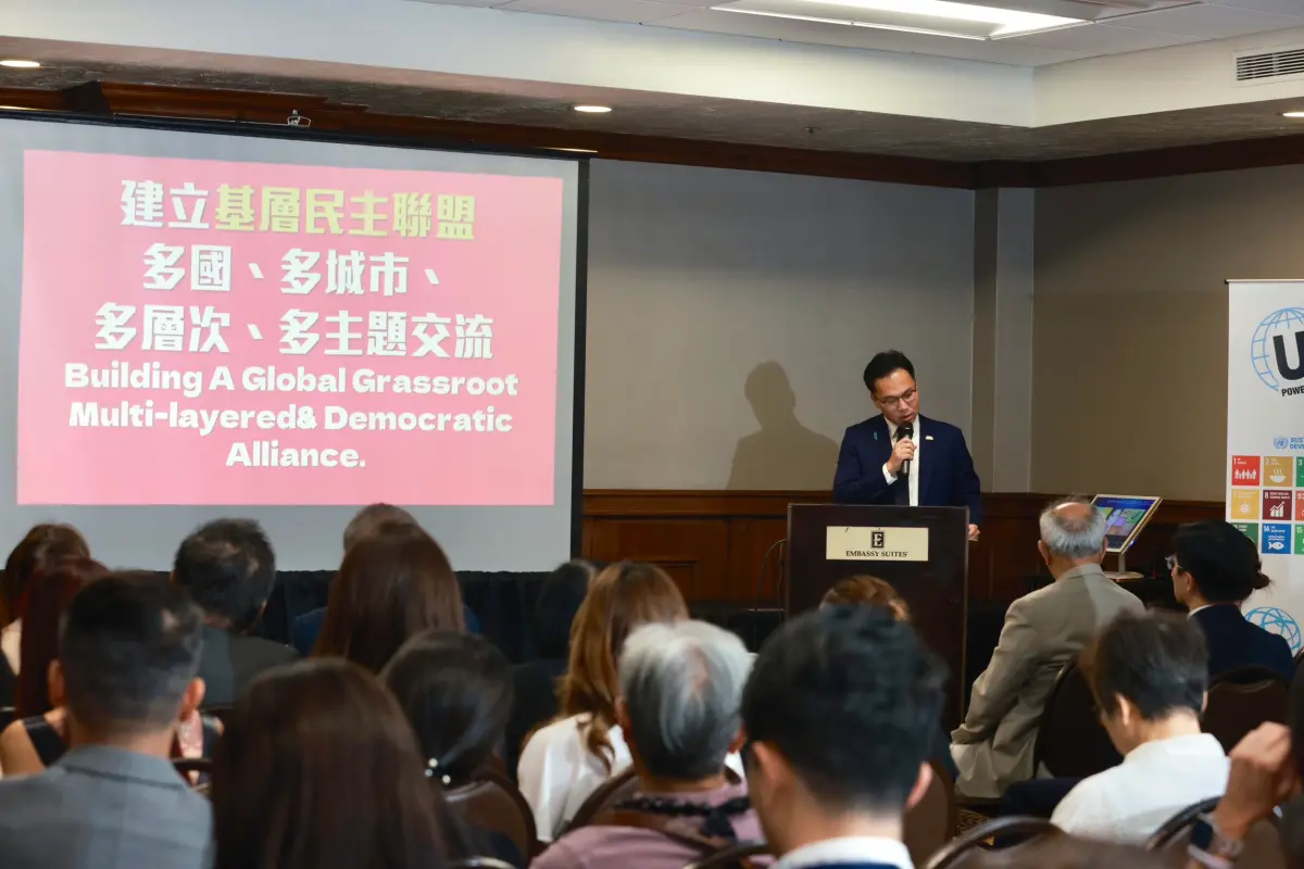 ▲ 高雄市議員林智鴻於美西時間6日，獲邀出席在美國洛杉磯舉辦的世台聯合基金會大會，以台灣在全球舞台的角色與青年世代的力量為題發表演講。（圖／市議員林智鴻辦公室提供）