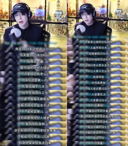 ▲劉宇寧闢謠（圖／寧家那張餅微博）