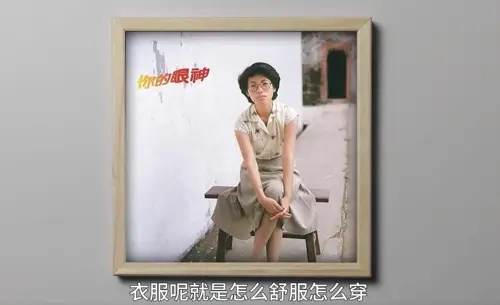 ▲戴眼鏡的蔡琴非常清純。（圖／翻攝自蔡琴微博）