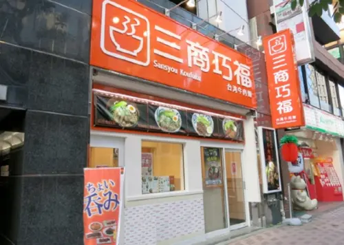 ▲日本三商巧福東京赤阪店。（圖／三商餐飲提供）