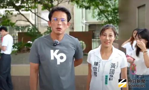 影／黃國昌認了帶「寶貝」出國4天　原來是為了兌現這承諾
