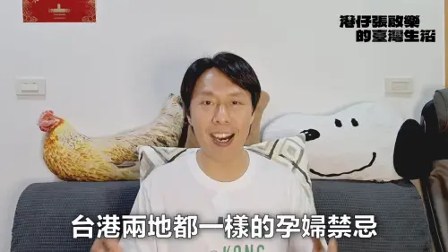 ▲港星張啟樂成台灣女婿後，在台定居和工作，也會在社群平台上分享照顧懷孕太太的心得。（圖／翻攝自張啟樂臉書）