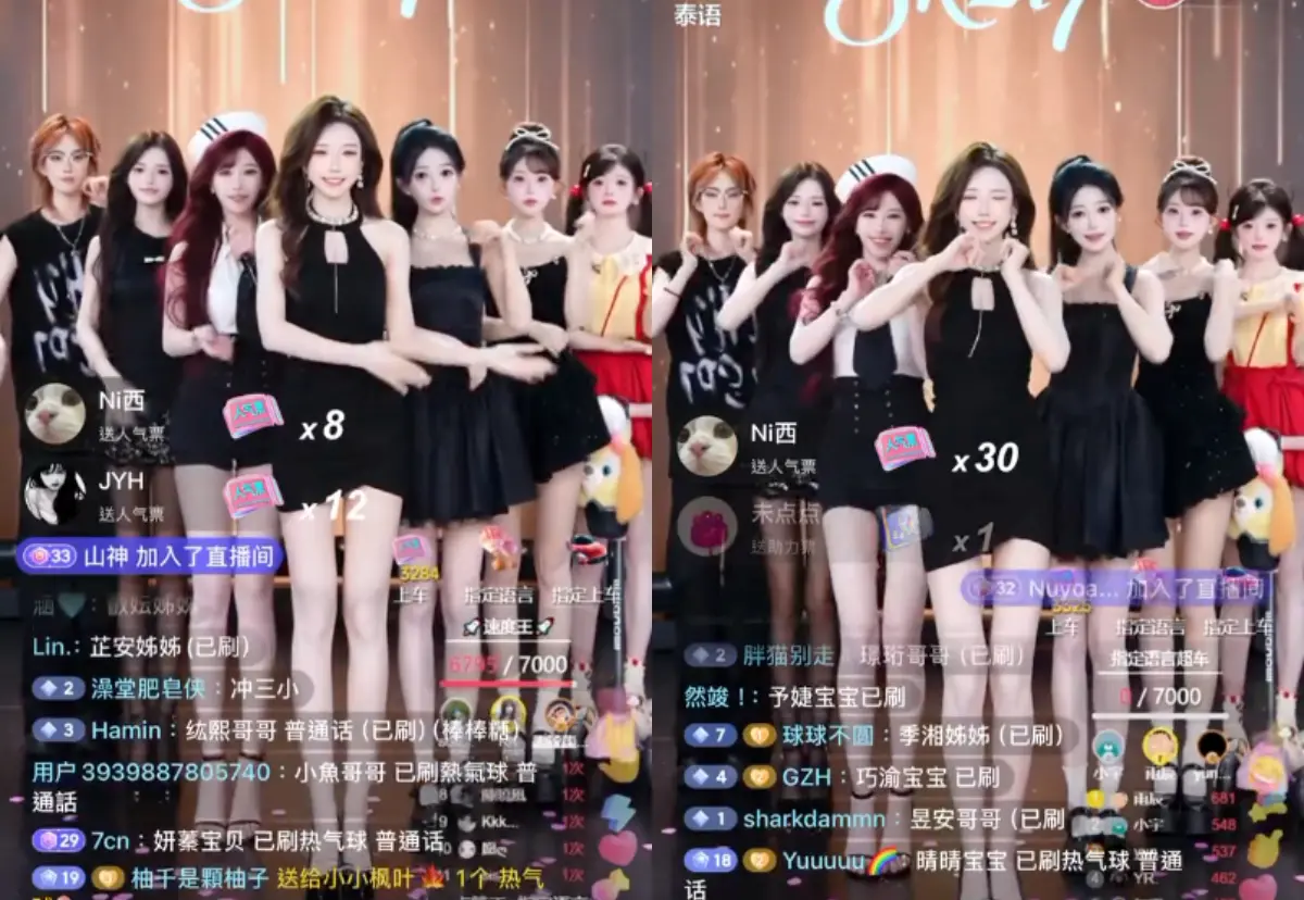 ▲中國抖音女團「SK月亮湖217」日前直播「上車歌」，在台灣社群引爆熱潮。（圖／翻攝自抖音）