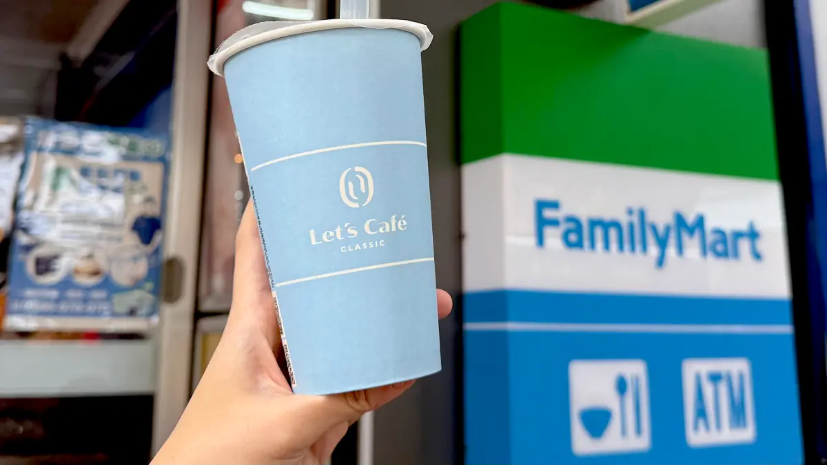 全家「星巴克福吉茶那堤」平替版37.5元爽喝！10元多一杯買法分享