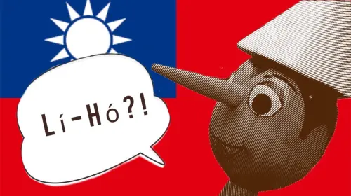 A simple guide to Taiwanese for pointy-nosed foreigners
