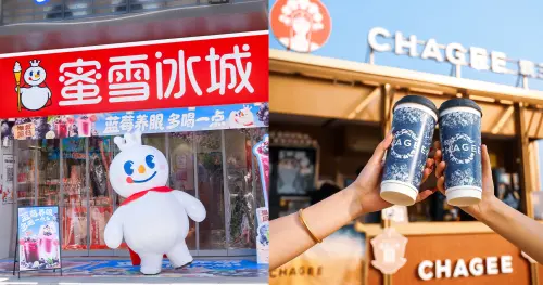 台灣黑糖珍奶慘敗！中國茶飲3大品牌進軍韓國　挑戰咖啡市場
