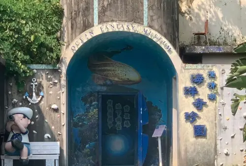 ▲海洋奇珍園（圖／澄清湖海洋奇珍園臉書）