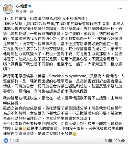 ▲雪碧全文。（圖／翻攝自＠sprite0719ss）