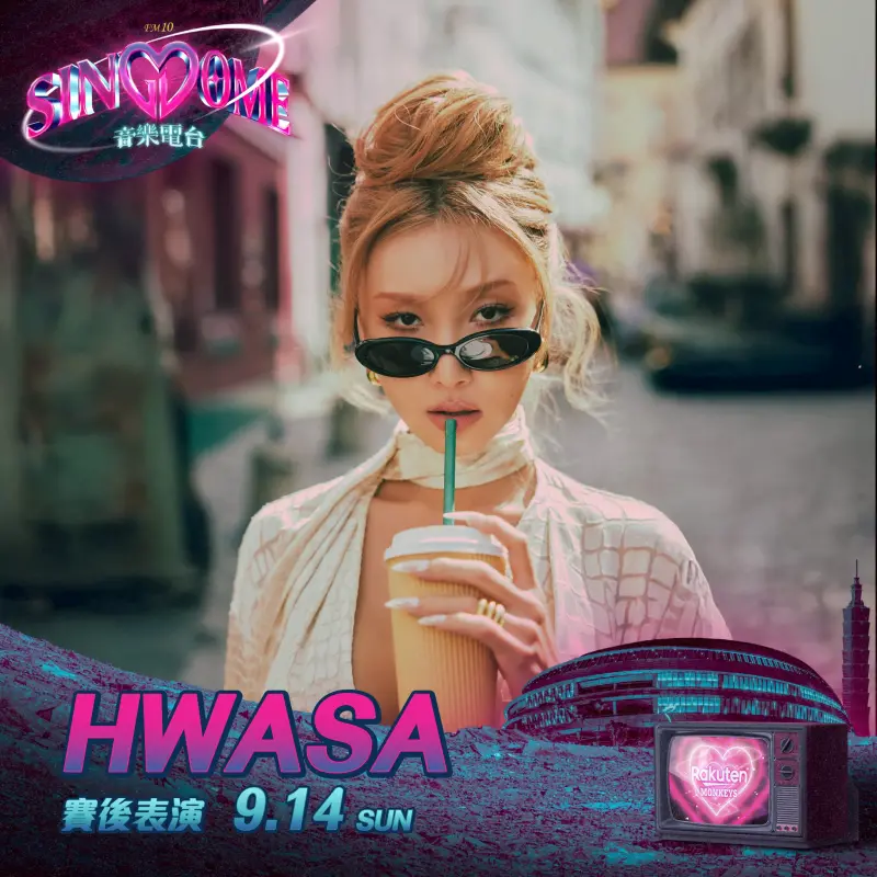 ▲韓流最具魅力的靈魂歌姬MAMAMOO 華莎（HWASA）將以獨特的嗓音與無可取代的舞台魅力，征服大巨蛋的觀眾。（圖／樂天桃猿提供）
