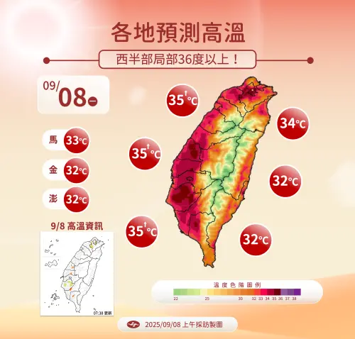 ▲沒下雨時，台灣氣溫主要還是偏高，氣象署目前持續發布「高溫資訊」。（圖／中央氣象署cwa.gov.tw）